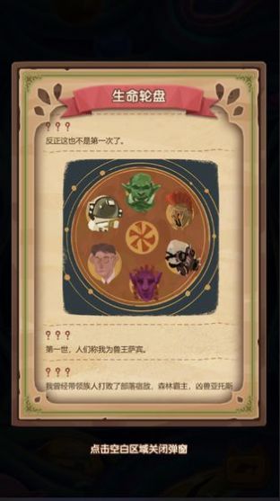 捕梦猫游戏官方测试版图1: