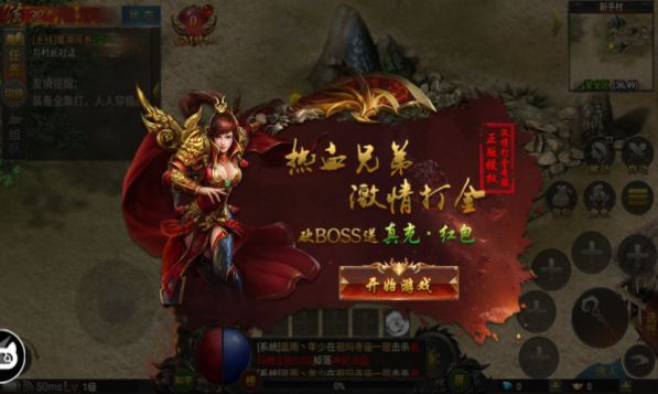 武宗江湖手游官方最新版图2: