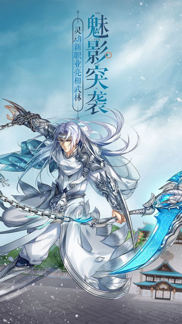 武林外传手游布叽嘉年华官方下载图1: