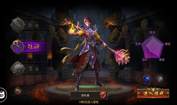 武宗江湖手游官方最新版图1: