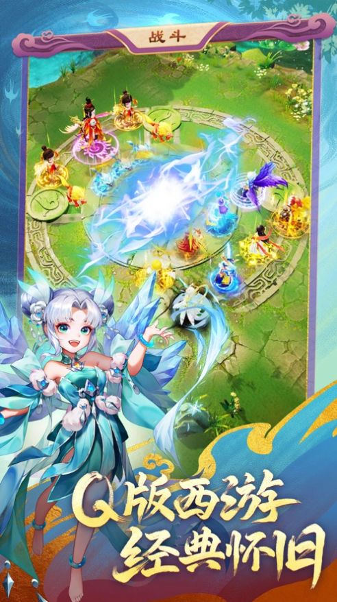 幻灵修仙传神宠契约手游官方安卓版图2: