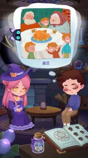 捕梦猫游戏官方测试版图2: