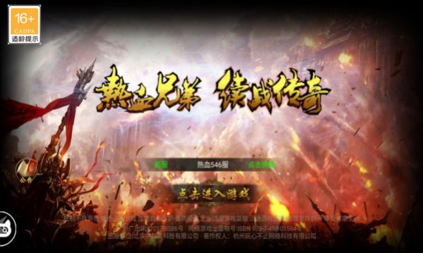 武宗江湖手游官方最新版图3: