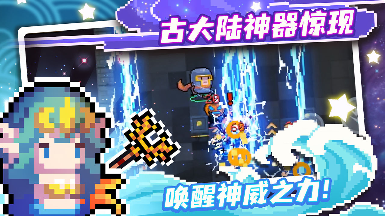 黑侠apk元气骑士官方版图2: