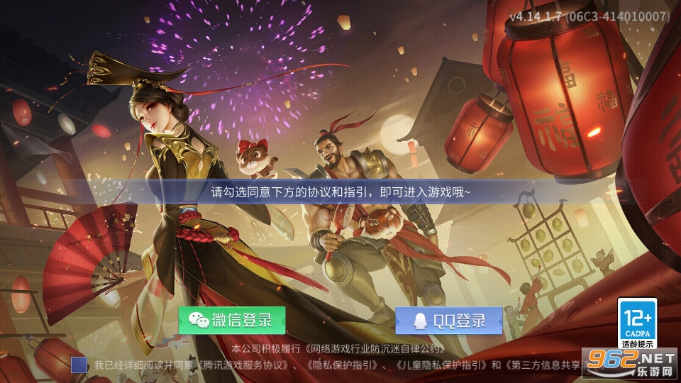 英雄杀手机版官方版v4.15.2截图2