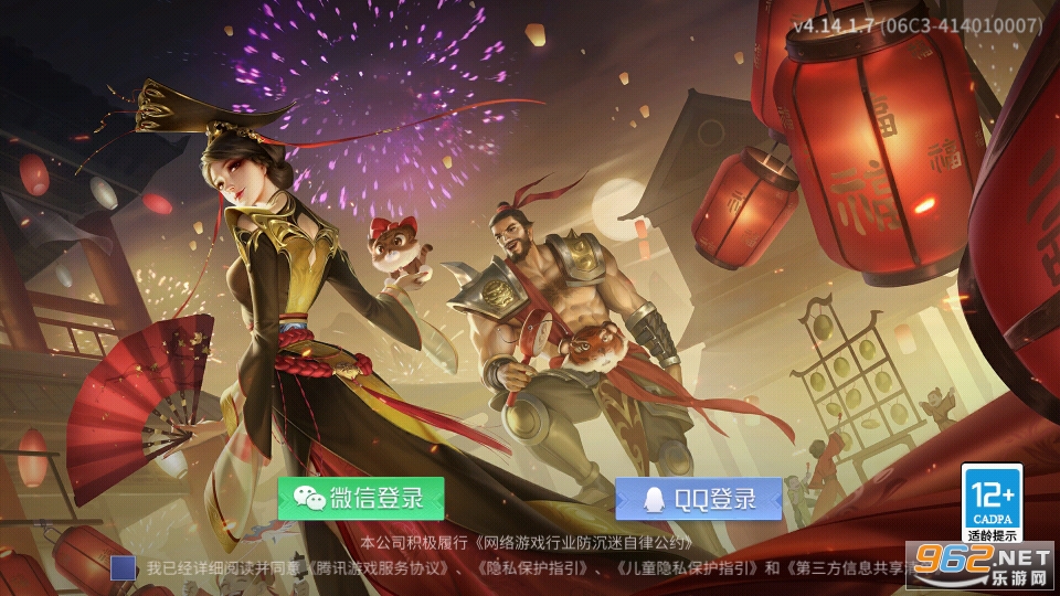 英雄杀手机版官方版v4.15.2截图3