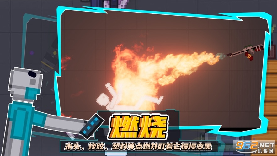 人类游乐场iosv1.0 官方版截图3