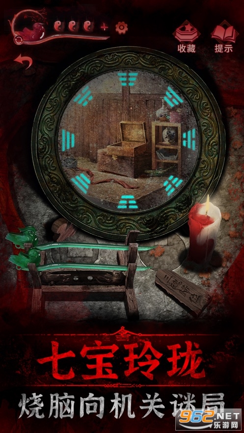 纸嫁衣3鸳鸯债ios版v1.9完整版截图4