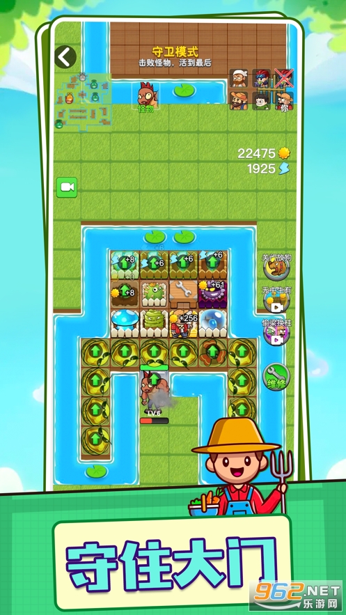 别惹农夫(植物大战僵尸躲猫猫版)v1.0 正版截图2