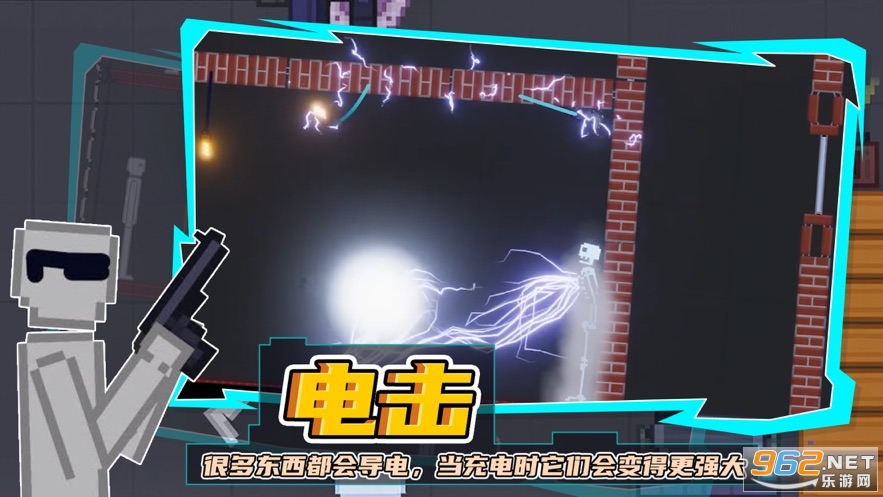 人类游乐场iosv1.0 官方版截图0