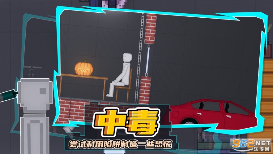 人类游乐场iosv1.0 官方版截图2