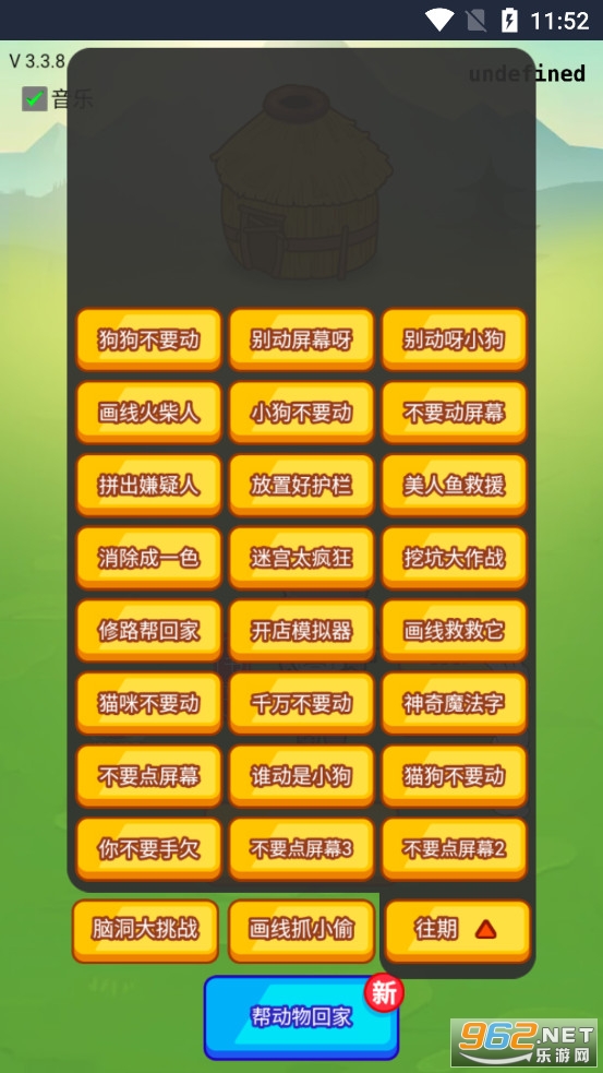 开店模拟器游戏最新版v1.0截图0