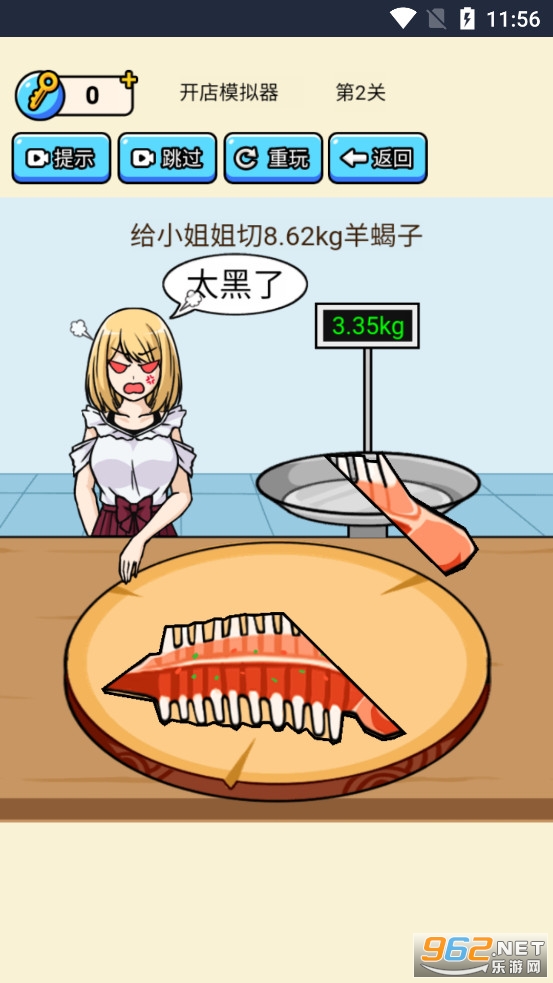 开店模拟器游戏最新版v1.0截图3