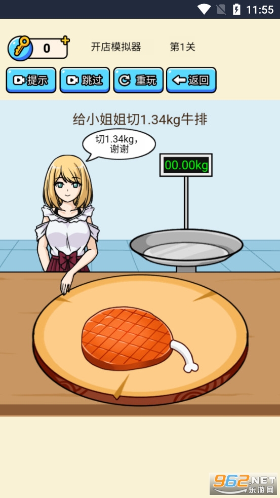 开店模拟器游戏最新版v1.0截图2