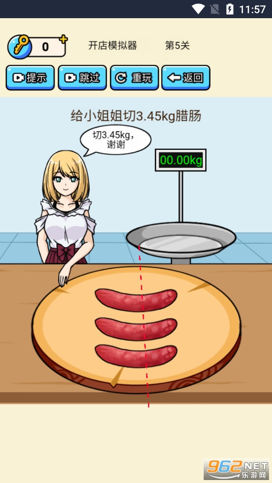 开店模拟器游戏最新版v1.0截图4