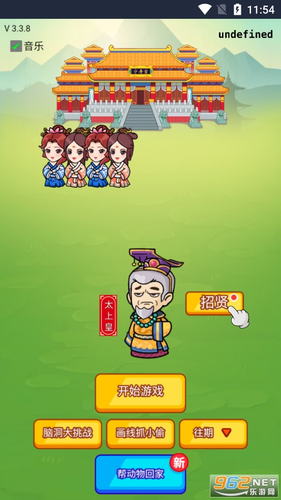 开店模拟器游戏最新版v1.0截图1