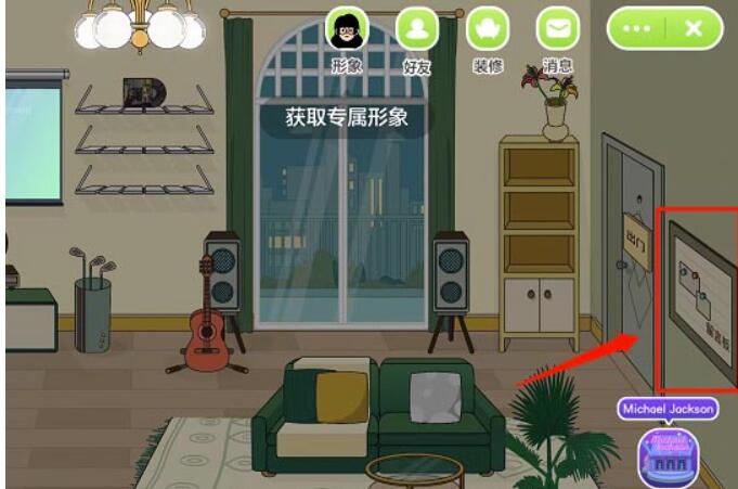 QQ音乐musiczone留言板留言怎么使用-QQ音乐musiczone留言板留言应用教程分享