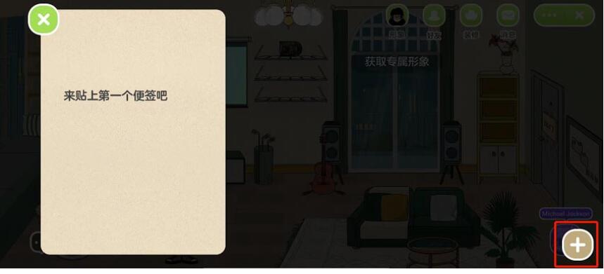 QQ音乐musiczone留言板留言怎么使用-QQ音乐musiczone留言板留言应用教程分享