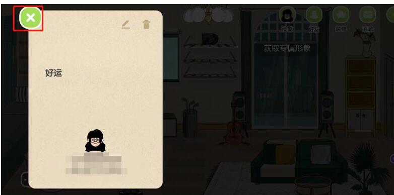 QQ音乐musiczone留言板留言怎么使用-QQ音乐musiczone留言板留言应用教程分享