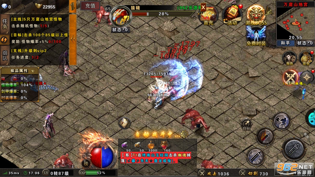 雷霆裁决变态版v1.0.0.2208截图5