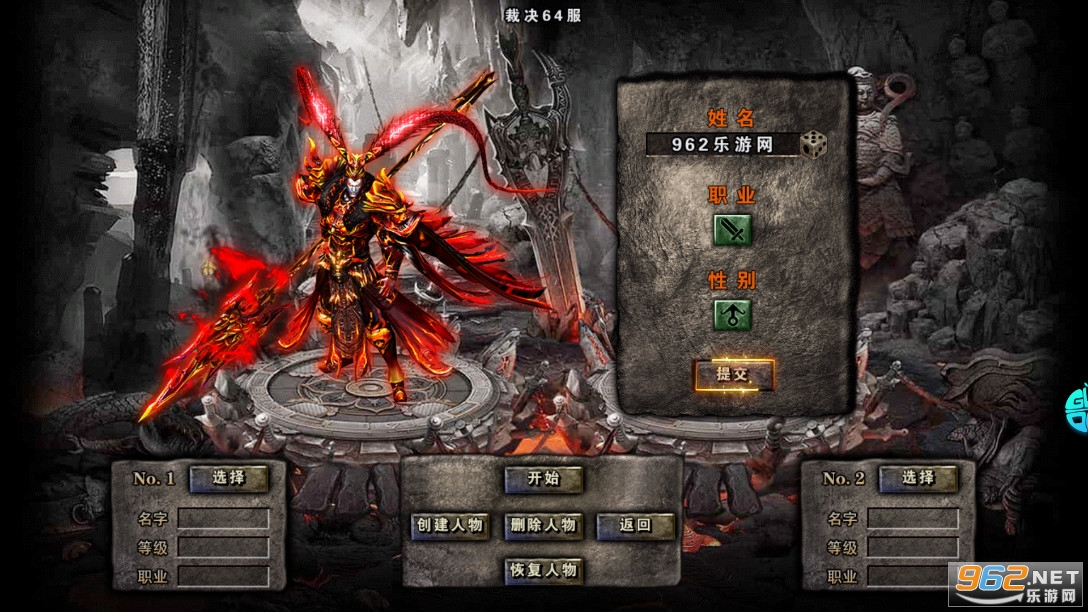 雷霆裁决变态版v1.0.0.2208截图0