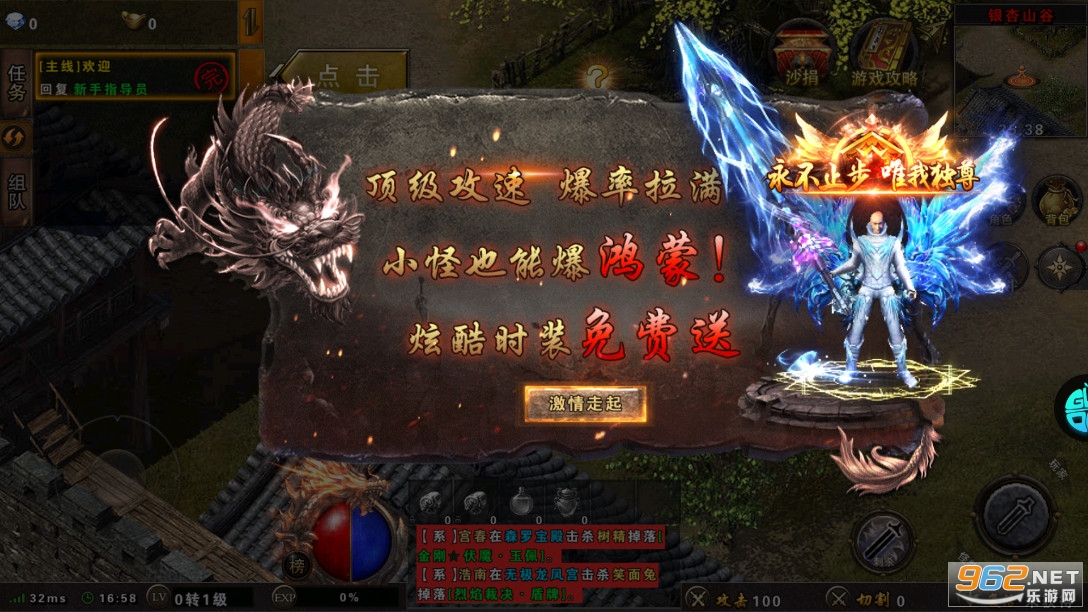 雷霆裁决变态版v1.0.0.2208截图1