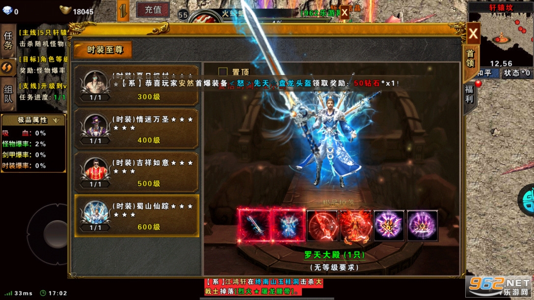 雷霆裁决变态版v1.0.0.2208截图2