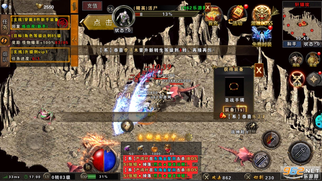 雷霆裁决变态版v1.0.0.2208截图3