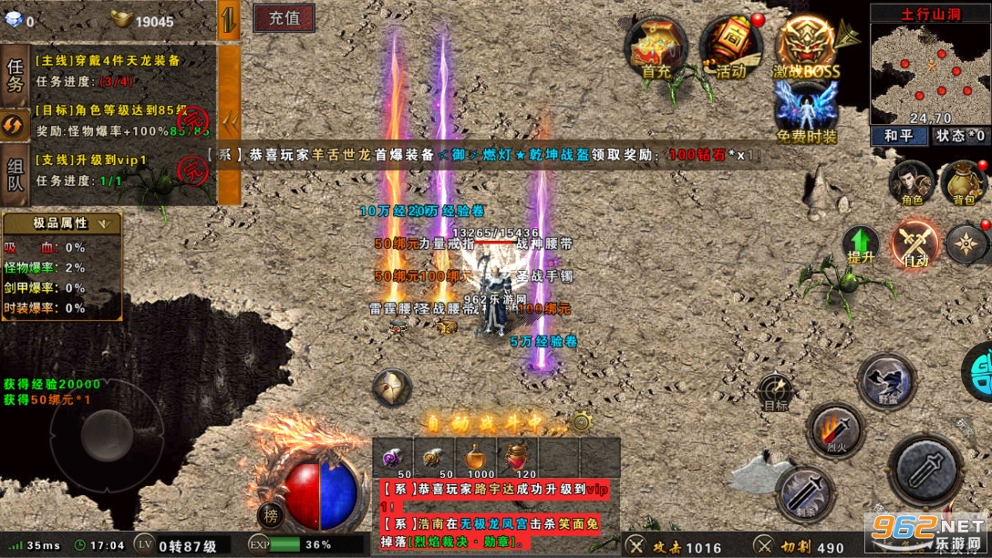 雷霆裁决变态版v1.0.0.2208截图4