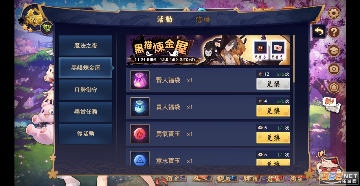 雀魂麻將majsoul手机版v2.0.16_MC截图1