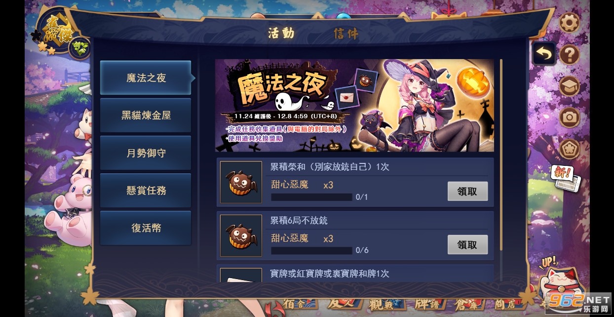 雀魂麻將majsoul手机版v2.0.16_MC截图0