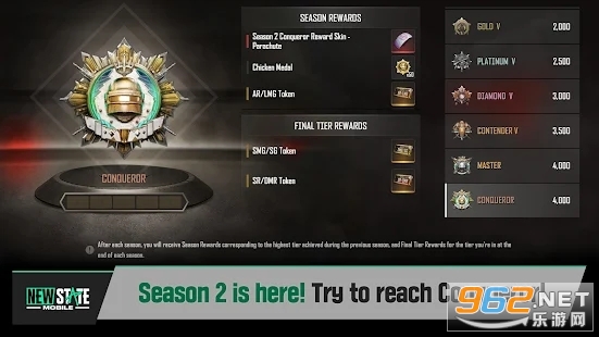 国际服吃鸡2(NEW STATE Mobile)v0.9.39.330手机版截图1