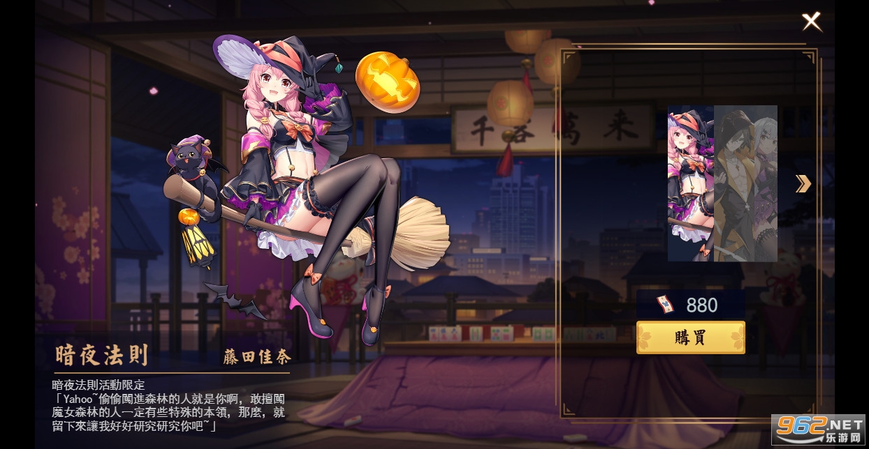 雀魂麻将majsoul2022安卓appv2.0.16_MC最新版截图1