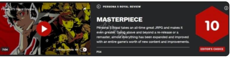 《女神异闻录5皇家版》ign评分是什么?ign评分介绍 《女神异闻录5皇家版》ign评分是什么?ign评分介绍