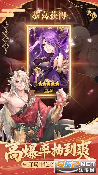 闪烁之光手游v3.2.2截图2