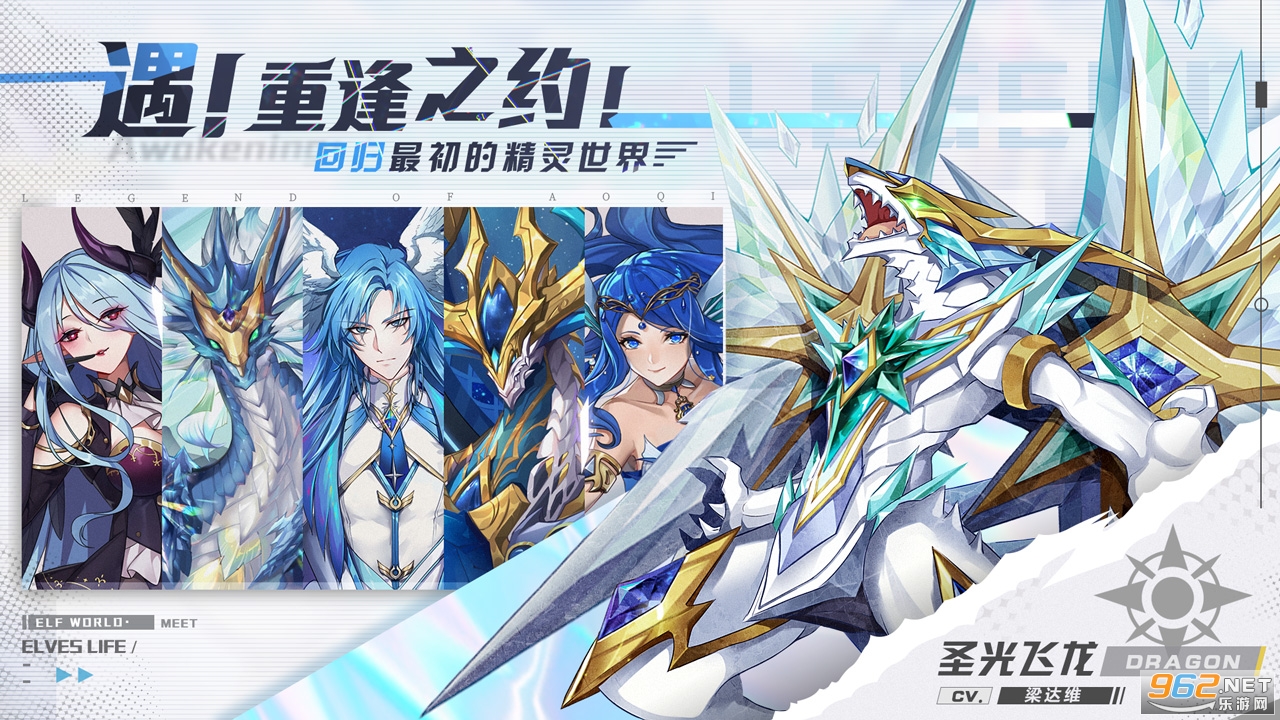 奥奇传说手机版v8.0.1116 安卓版截图2