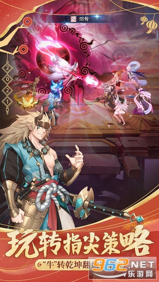 闪烁之光安卓版v3.2.2 最新版截图3