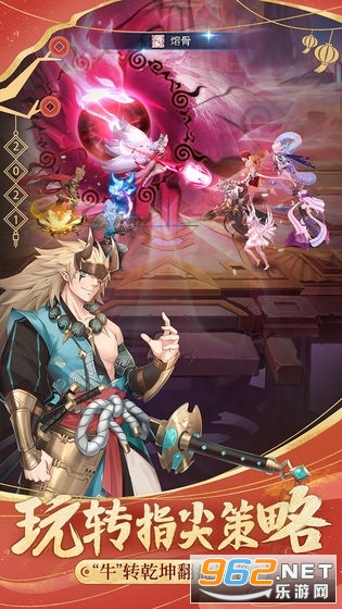 闪烁之光手游v3.2.2截图1