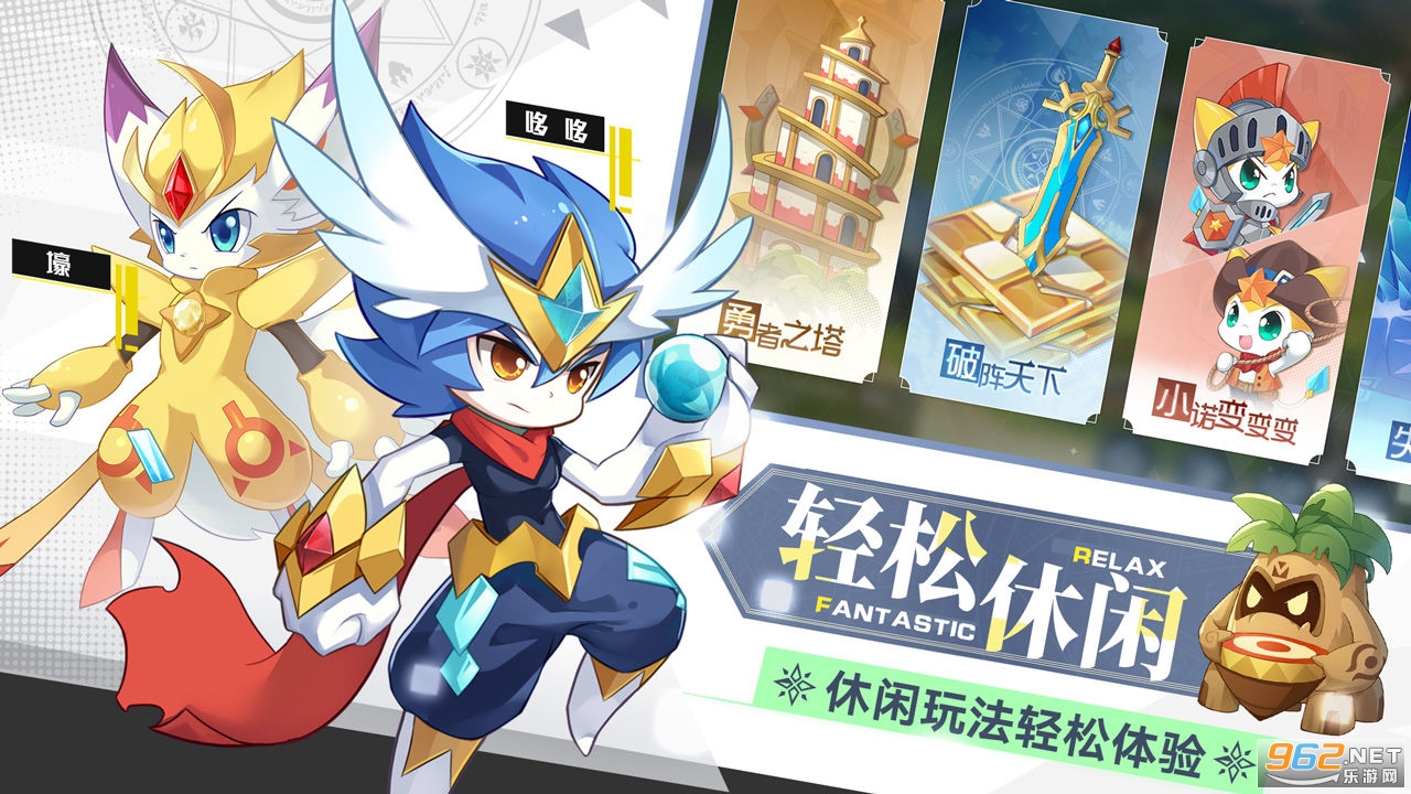 奥奇传说手机版安卓版v8.0.1116官方版截图2