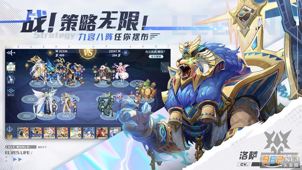 奥奇传说手游官方版v8.0.1116 最新版截图3