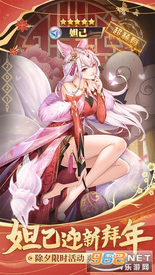 闪烁之光安卓版v3.2.2 最新版截图4