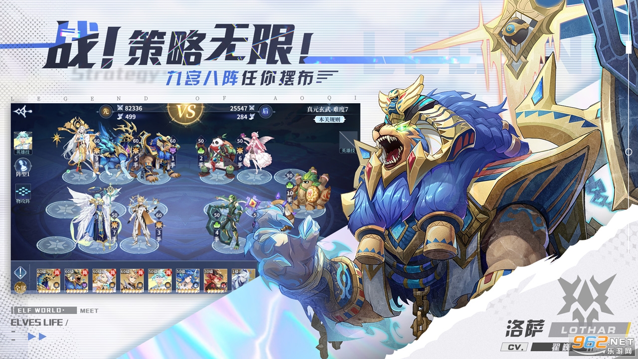 奥奇传说手机版v8.0.1116 安卓版截图0