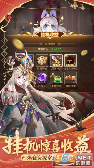 闪烁之光安卓版v3.2.2 最新版截图0