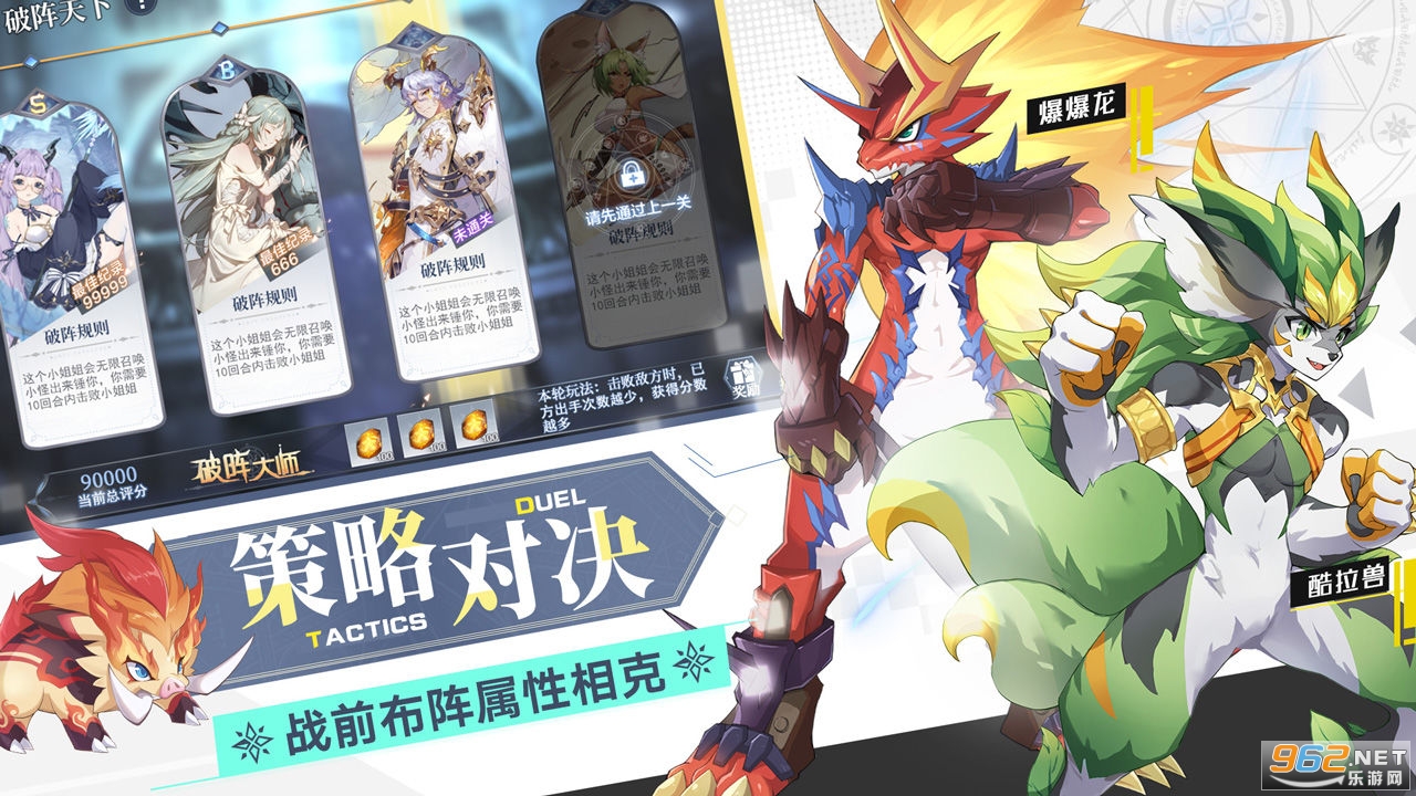 奥奇传说手机版安卓版v8.0.1116官方版截图4