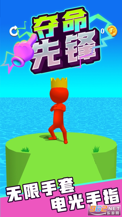 夺命先锋游戏v1.0 官方版截图2