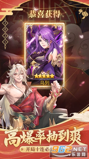 闪烁之光安卓版v3.2.2 最新版截图2