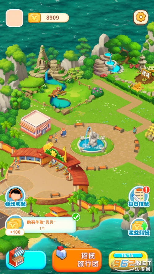 迷你动物园2游戏v1.0 官方版截图0