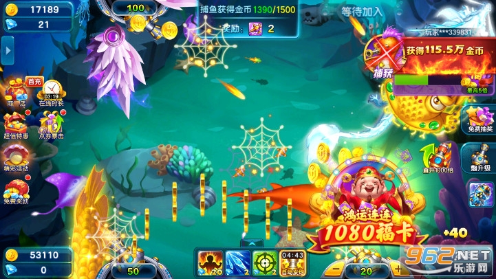 百易街机新金蟾捕鱼3.0版最新手机版 v1.7.3.0截图7