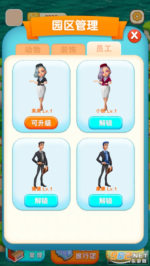 迷你动物园2游戏v1.0 官方版截图3