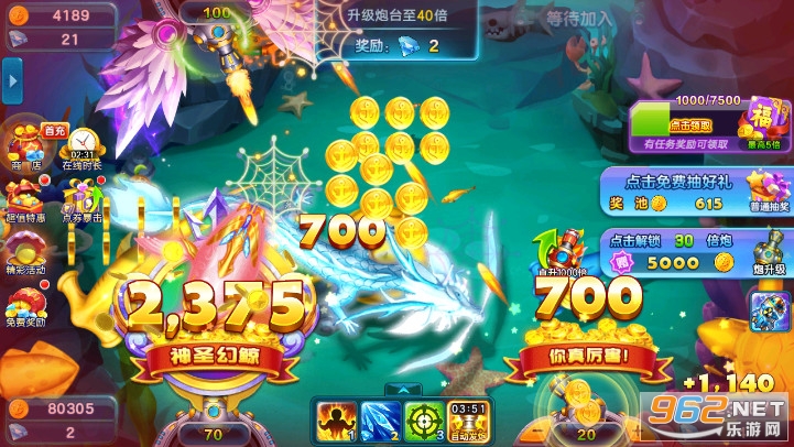 百易街机新金蟾捕鱼3.0版最新手机版 v1.7.3.0截图10